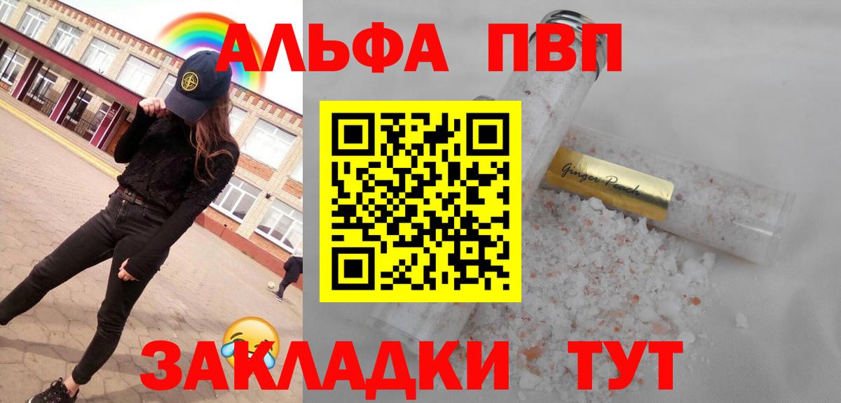 A-PVP СК Нижневартовск