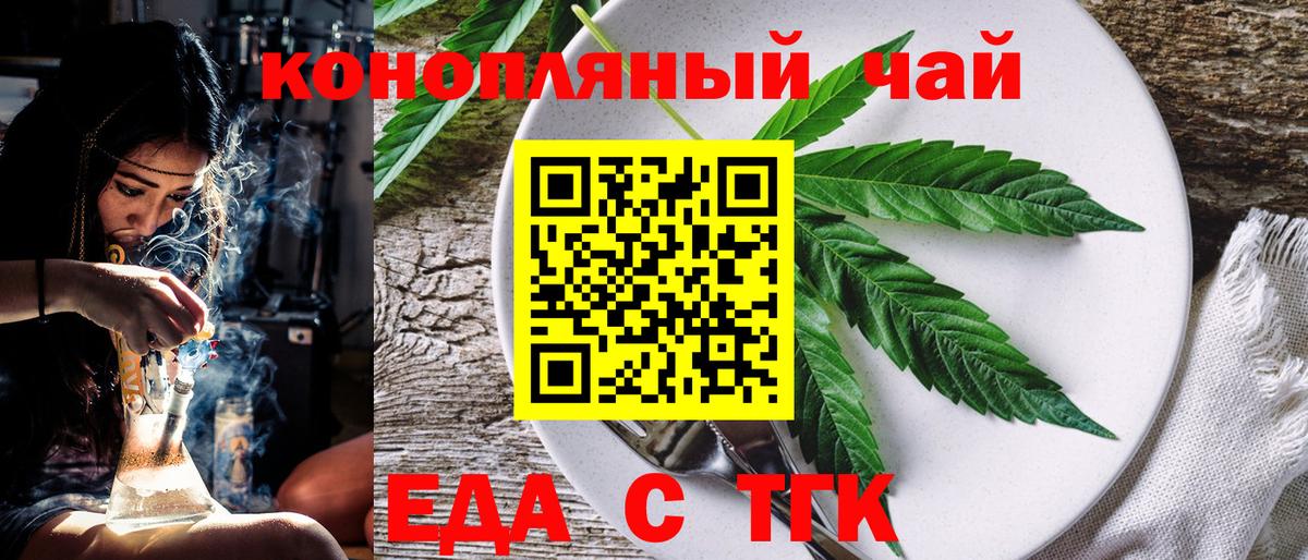 Canna-Cookies конопля  Вход с VPN  Нижневартовск 