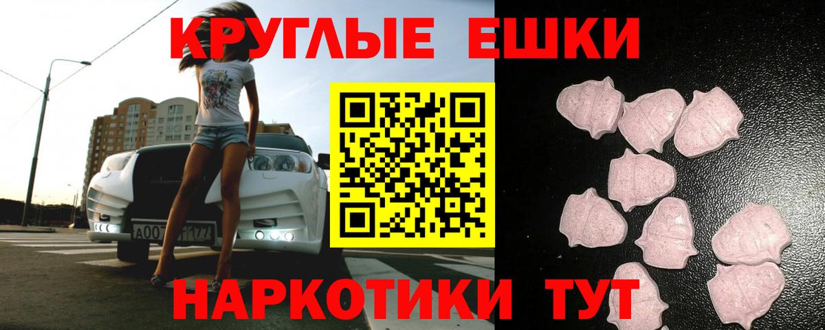 Ecstasy 99% Нижневартовск