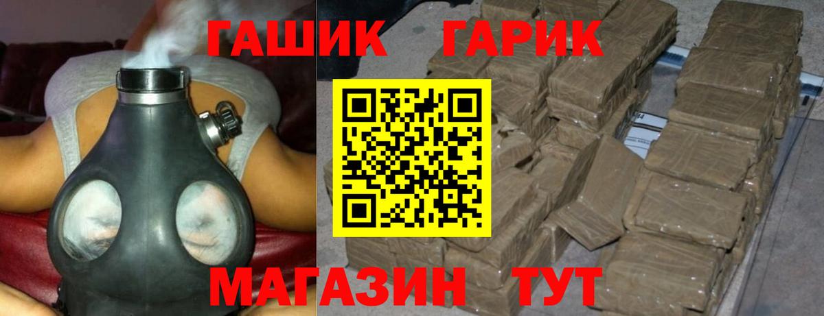 Гашиш  Гашиш AMNESIA HAZE  ГАШ убойный  Вход с VPN  Нижневартовск 