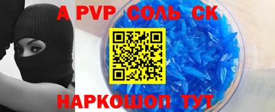 герыч Новоалтайск