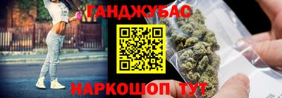 герыч Новоалтайск