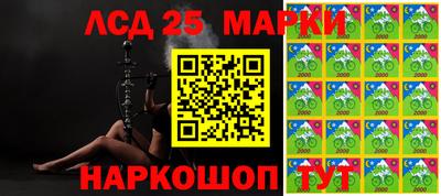 герыч Новоалтайск