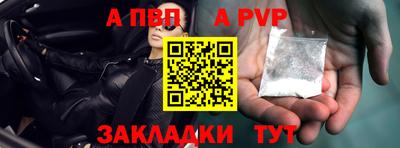 мдпв Новоалександровск