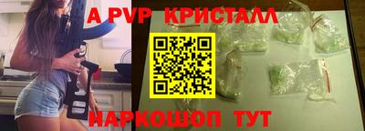 герыч Новоалтайск