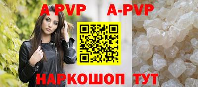 мдпв Новоалександровск