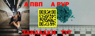 мдпв Новоалександровск