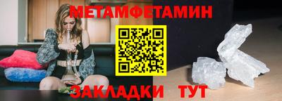 мдпв Новоалександровск