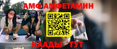 герыч Новоалтайск
