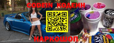герыч Новоалтайск