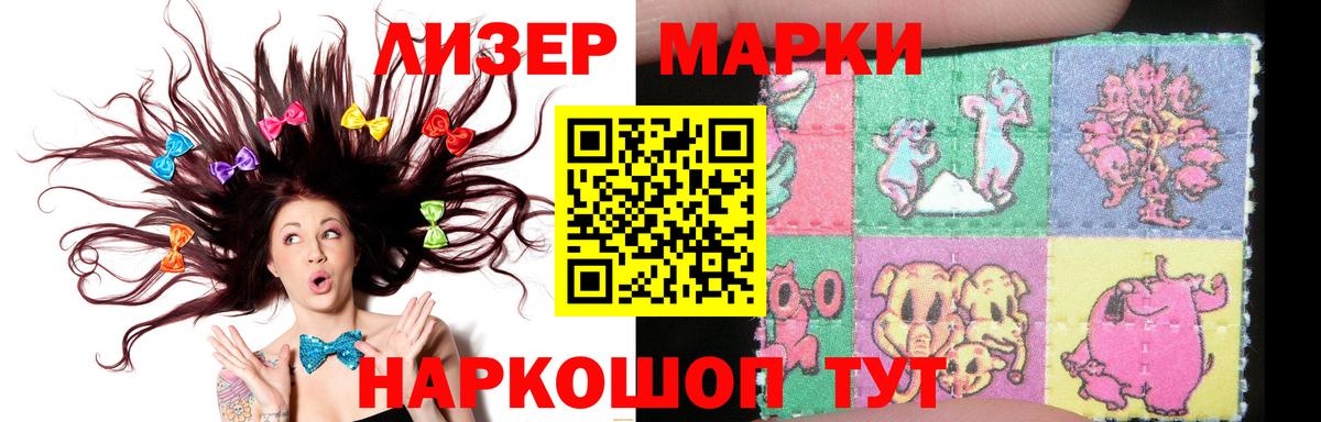 ЛСД экстази кислота Нижневартовск