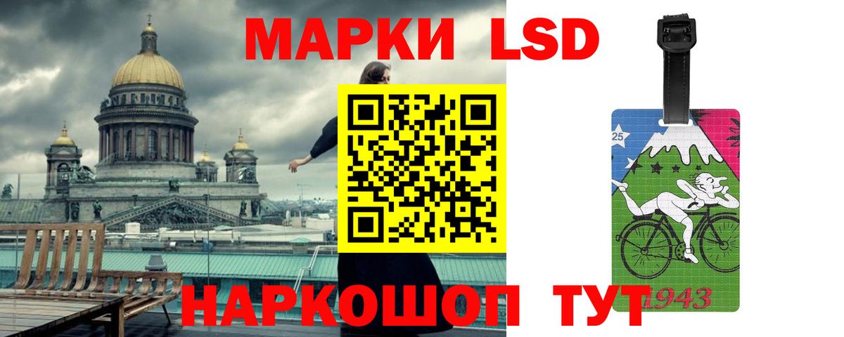 LSD-25 экстази кислота  Вход с VPN  Нижневартовск 