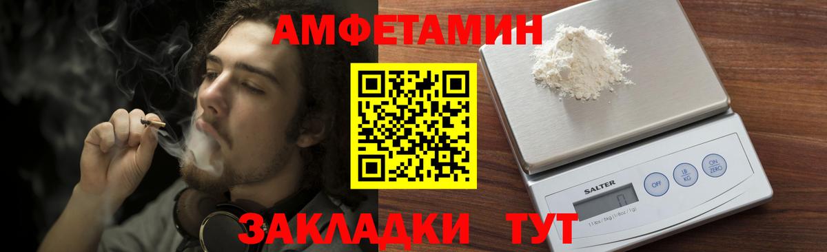 Нижневартовск  МЕТАМФЕТАМИН винт  Вход с VPN 