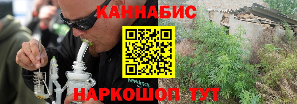 Бошки Шишки марихуана  Вход с VPN  МАРИХУАНА сатива  Нижневартовск 